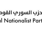 “القومي” يدين التفجيرات الارهابية في مدينة كرمان الإيرانية: واثقون بقدرة طهران على كشف وتوقيف ومعاقبة المجرمين المرتبطين بأميركا و”إسرائيل”