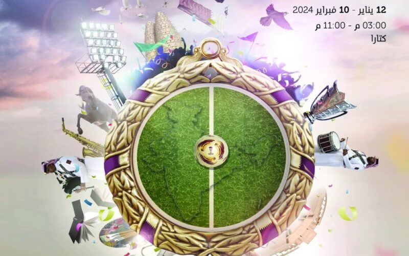 «نوال الكويتية» تشارك بحفلات تذكار في مهرجان شتاء قطر 2024