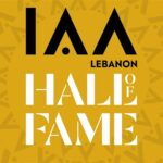 المنظمة الدولية للإعلان – فرع لبنان (IAA) تطلق “IAA Lebanon Hall of Fame” تكريم روّاد الإعلان اللبناني