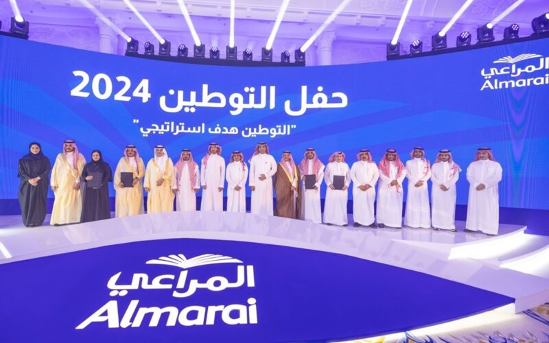 “تحت شعار “التوطين هدفاً استراتيجياً”: “المراعي” تنظّم حفلها السنوي للتوطين 2024م، وتوقّع اتفاقيات جديدة لتدريب وتأهيل الشباب السعودي لسوق العمل”