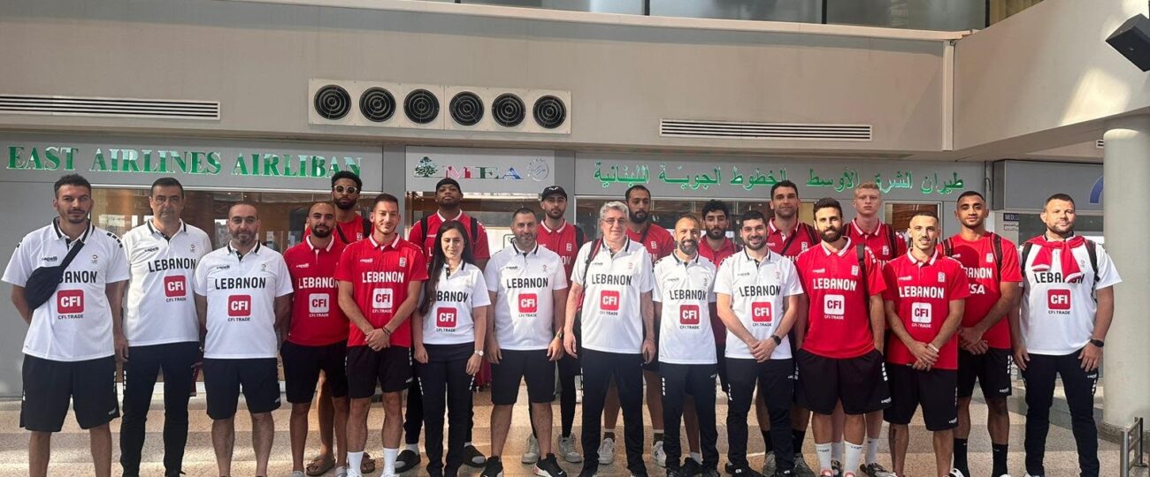 بعثة منتخب لبنان للرجال بكرة السلة  غادرت للمشاركة في الملحق الأولمبي باسبانيا