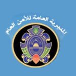 اللواء حسن شقير يشكر المواطنين على دعمهم ويدعو لإزالة اللافتات