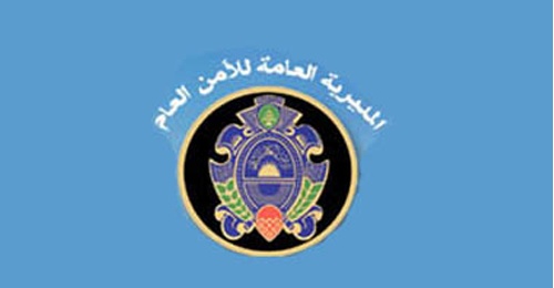 اللواء حسن شقير يشكر المواطنين على دعمهم ويدعو لإزالة اللافتات