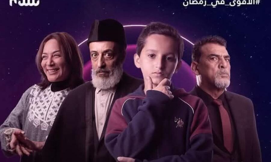جريمة قتل مروعة في مسلسل مستقبل زاهر تثير الجدل في ليبيا و المغرب العربي وشمال أفريقيا