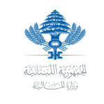 قرارات وزارة المالية لتسهيل إعادة تقييم الأصول والمخزون في إطار تعديل قانون ضريبة الدخل