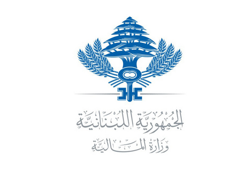 قرارات وزارة المالية لتسهيل إعادة تقييم الأصول والمخزون في إطار تعديل قانون ضريبة الدخل