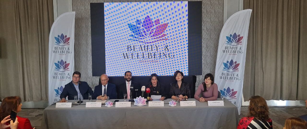 الإعلان عن إطلاق منتدى الجمال والصحة النفسية والجسدية 2025 في بيروت:  حدث استثنائي يجمع الجمال الرفاهية في قلب لبنان من 24 الى 27 نيسان 2025