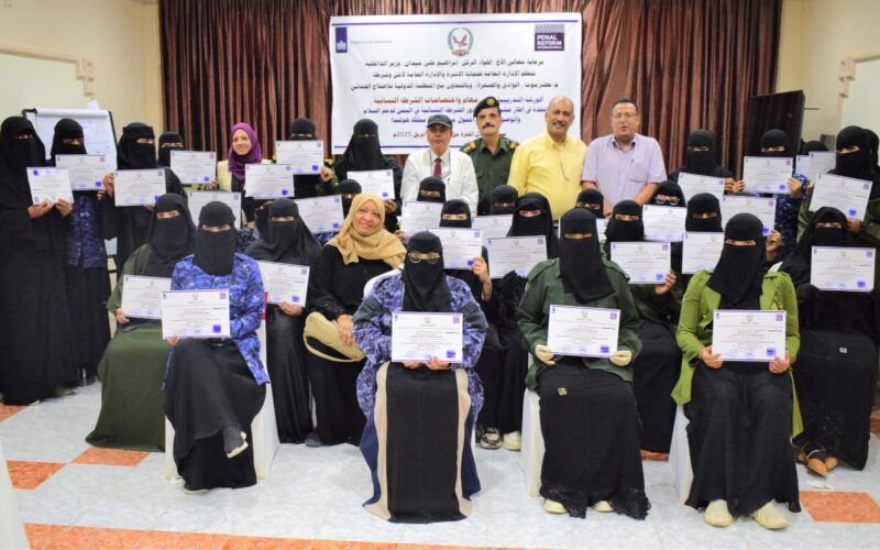 اختتام ورشة تدريبية حول مهام واختصاصات الشرطة النسائية في وادي حضرموت