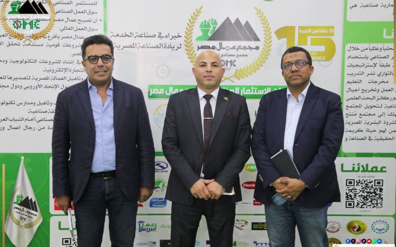 تعاون مرتقب بين منظومه “عمال مصر وحزب الوعي”مرحبا لدعم الاستثمار وتحفيز الإنتاج المحل..”هيثم حسين”: نحتاج لحلول اقتصادية خارج الصندوق وتقديم حوافز ودعم استراتيجي للمصانع المتوقفة