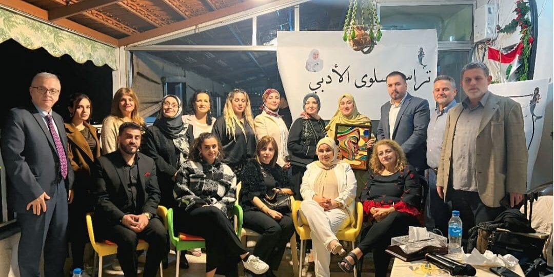 “أمسية شعرية واحتفال بعيد العمال في تراس سلوى الأدبي في بشامون “