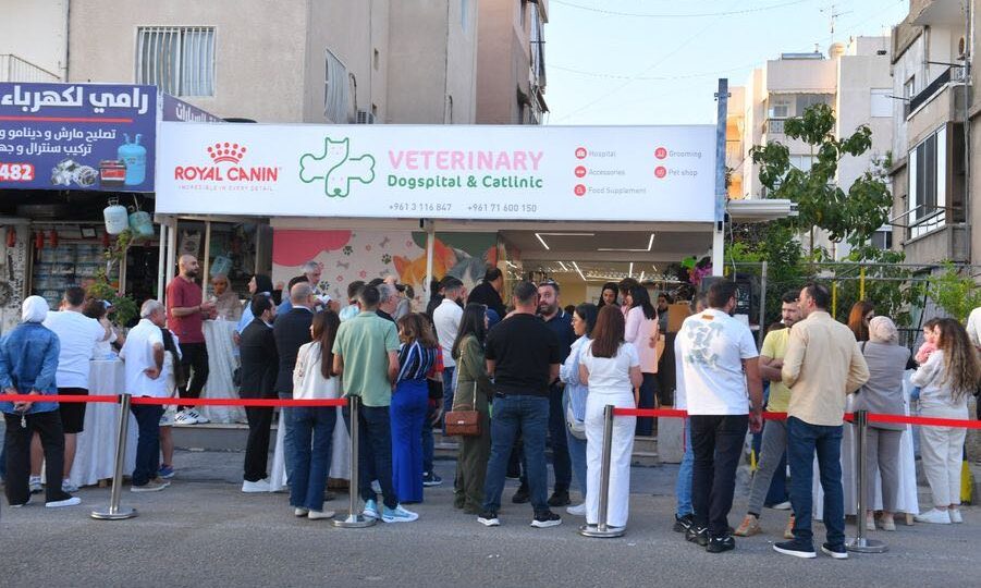 افتتاح عيادة Veterinary Dogspital & Catlinic البيطرية لتقديم الرعاية ومستلزمات الحيوانات الأليفة في صيدا