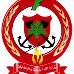 استنفار شامل للدفاع المدني خلال الانتخابات البلدية والاختيارية في جبل لبنان: جهوزية ميدانية وتدابير داخل المراكز المعتمدة كأقلام اقتراع