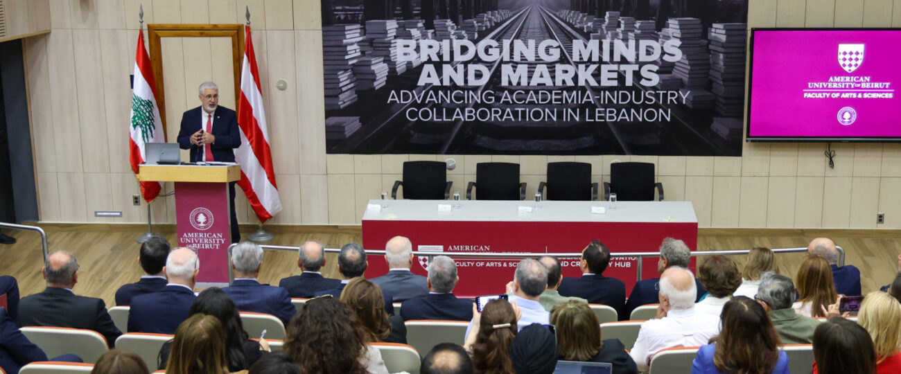 جسر بين العقول والأسواق في الجامعة الأميركية في بيروت: الابتكار والبحث في سبيل لبنان مستدام
