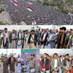 حشد مليوني بالعاصمة صنعاء تأكيدا على الثبات مع غزة ومواجهة التصعيد الأمريكي الإسرائيلي