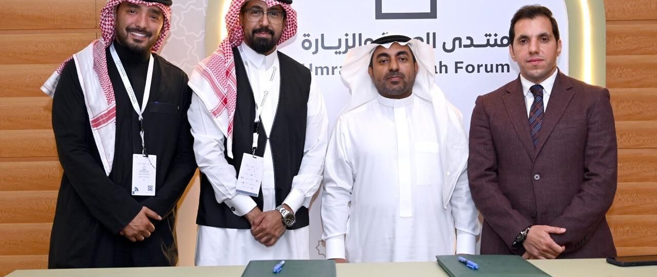 صفا سوفت تُعزز ريادتها الرقمية في منتدى العمرة والزيارة 2025