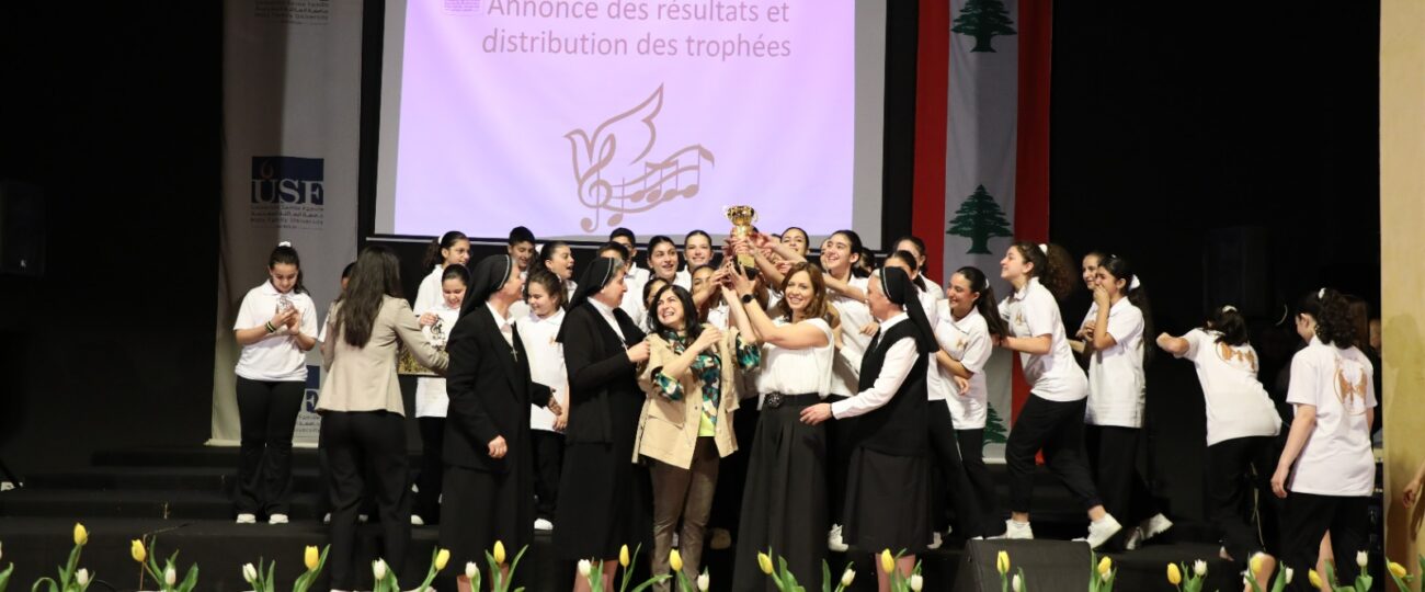 طلاب مدارس العائلة المقدسة “غنوا الرجاء” في جامعة العائلة المقدسة