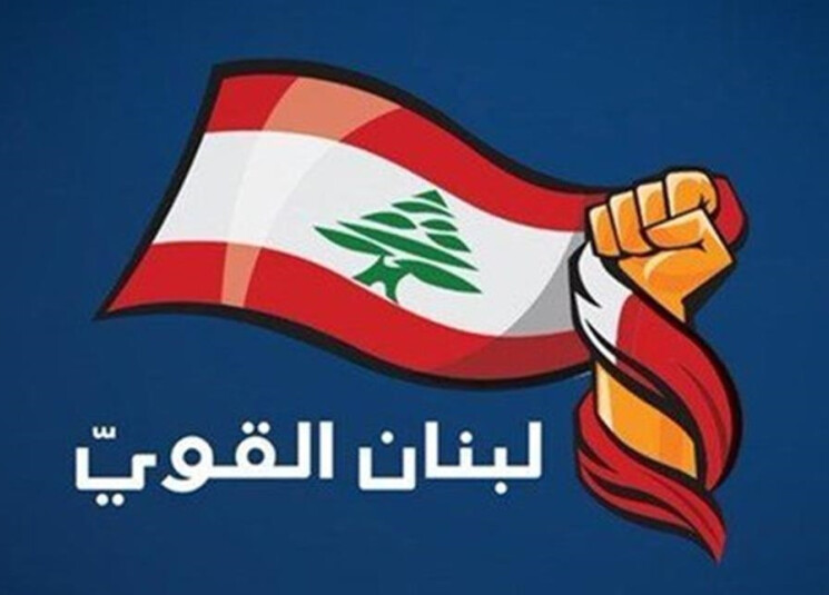 عقد المجلس السياسي في التيار الوطني الحر اجتماعه الدوري برئاسة النائب جبران باسيل وناقش جدول الأعمال وأصدر البيان الآتي: