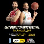 ينطلق OMT Beirut Sports Festival بنسخته الثالثة  مع مشاركة استثنائية خاصّة للأسطورة البرازيلية Roberto Carlos