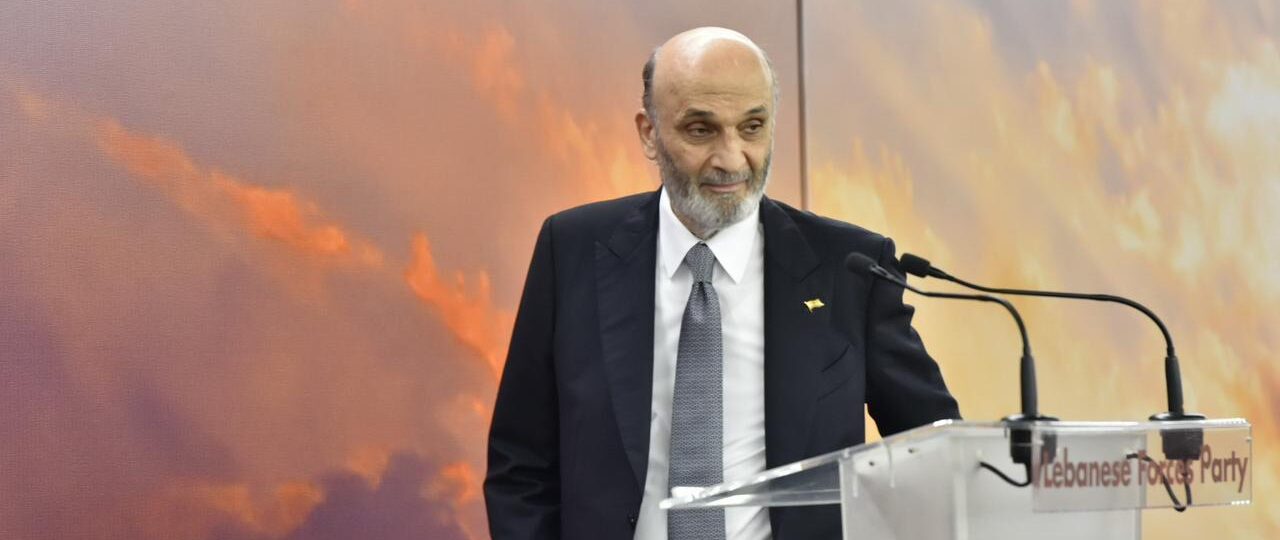 جعجع ما تكون حبّة ذرة… خليك قوّاتي!”!”