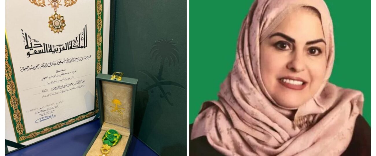 خادم الحرمين الشريفين يمنح أول متبرعة سعودية بالأعضاء عديلة الجهني وسام الملك عبدالعزيز