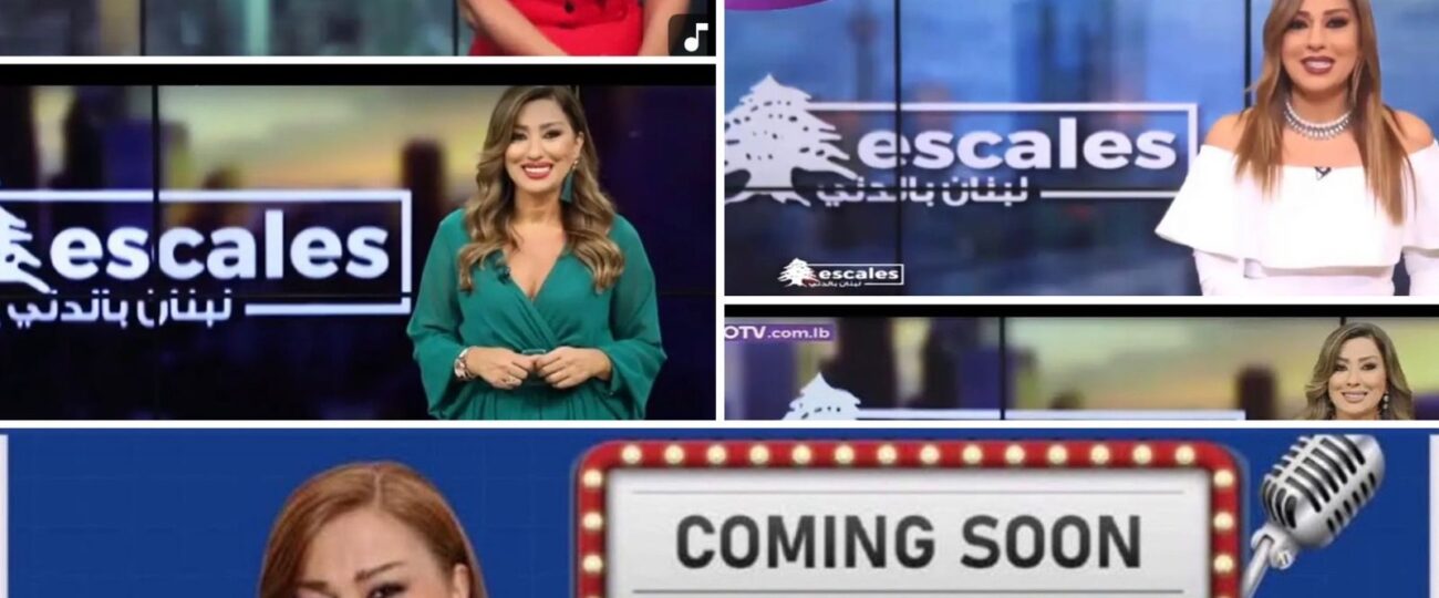خضت تجارب اعلامية عديدة كان اخرها عالم الاغتراب، بتنوعه وحكاياه بنجاحاته وتحدياته ،جلت العالم واضأت على الكثير من الحكايات ارشفتهها كتابة “صحيفة السفير” أو مرئيا ” otv “