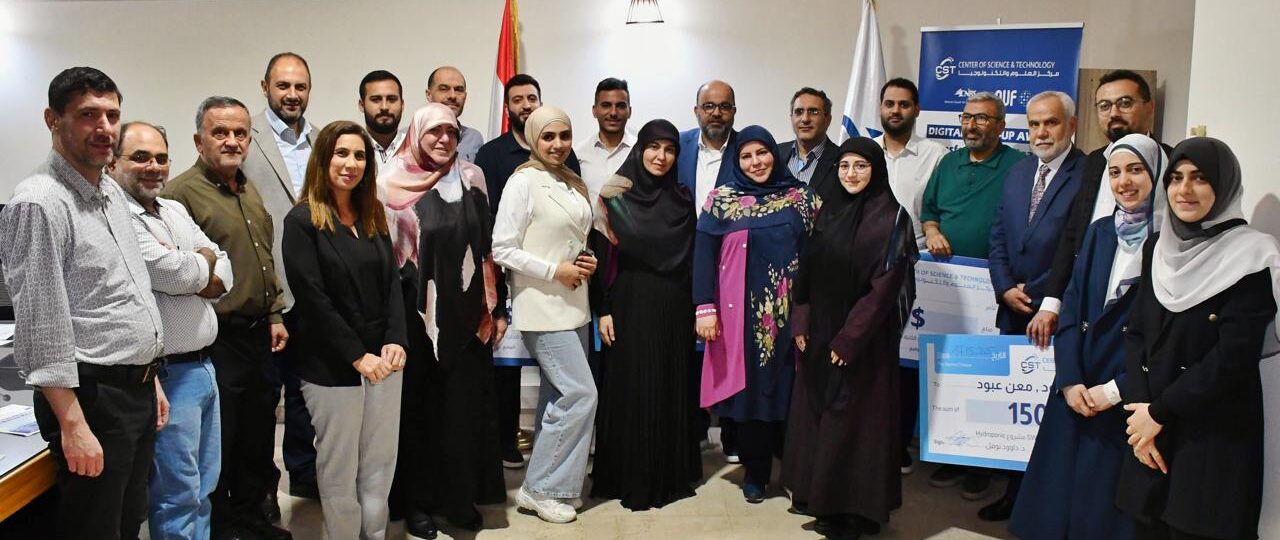 مركز العلوم والتكنولوجيا (CST )  يكرّم أصحاب الأفكار الريادية في حفل تكريمي مميز Startup Awards 2025