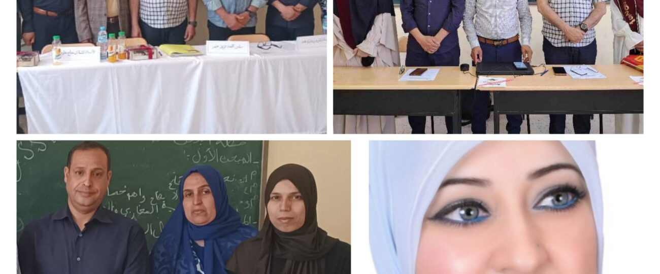 مناقشة رسالتي ماجستير في جامعة محمد بوضياف  الجزائريّة عن أدب السناء الشعلان