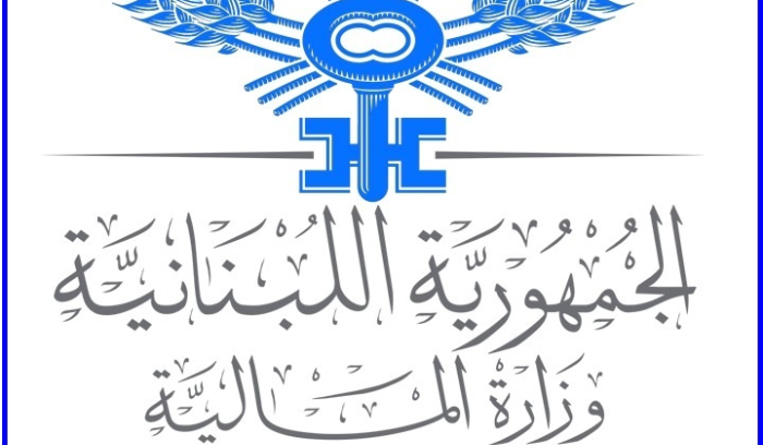 تحويل رواتب العاملين في القطاع العام (تحويل العاملين في القطاع العام)