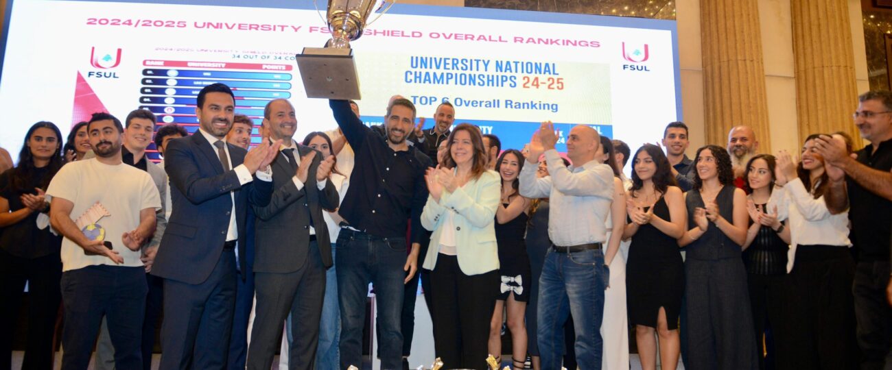 الاتحاد اللبناني الرياضي للجامعات يختتم موسمه بتتويج أبطاله