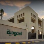 البداد للمناسك تُنجز مشروعاً غير مسبوق في عرفات وتشكر المملكة على الثقة