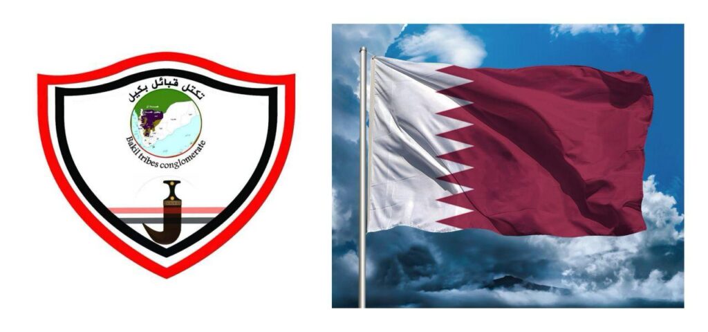 بيان صادر عن تكتل قبائل بكيل بشأن القصف الذي استهدف قاعدة العديد في دولة قطر الشقيقة