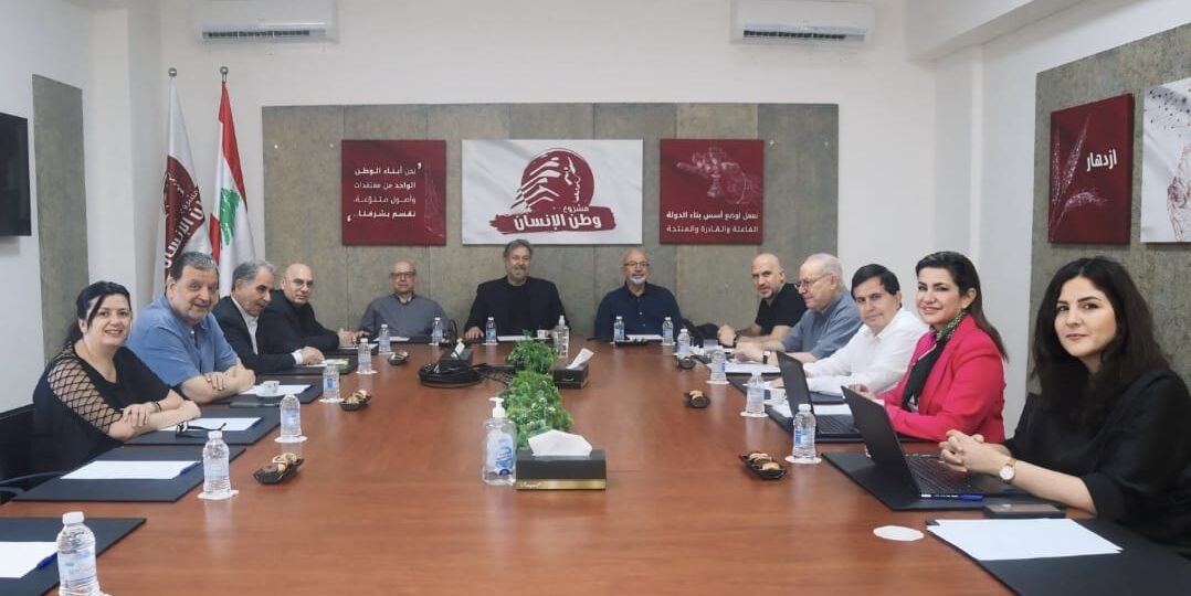 “مشروع وطن الإنسان”: لاستنهاض الخيارات السياديّة والإصلاحيّة